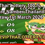 thailand lottery march 1 2022